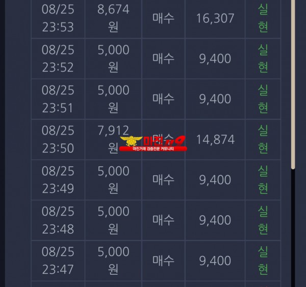 창성 777점 7연승 인증