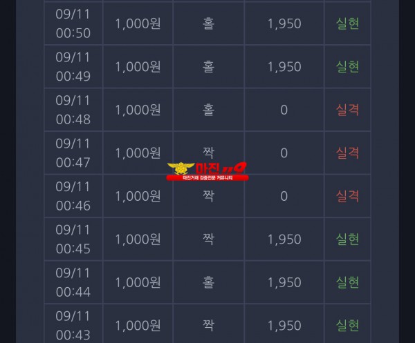 창성 부산점