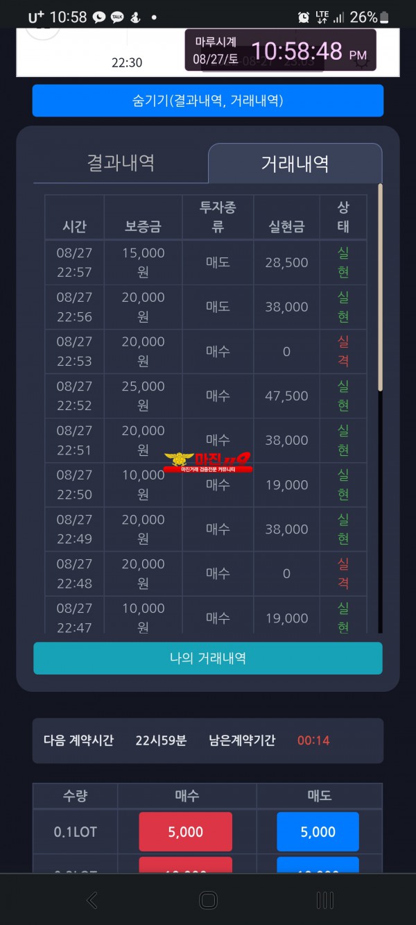 창성 국대