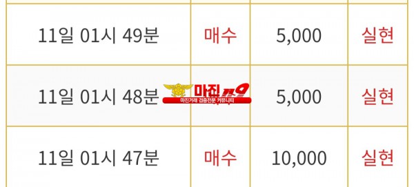 비트맨 다이아몬드점