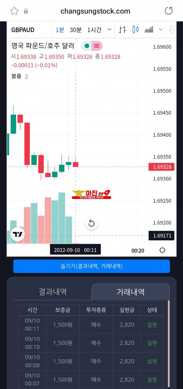 창성페이백점