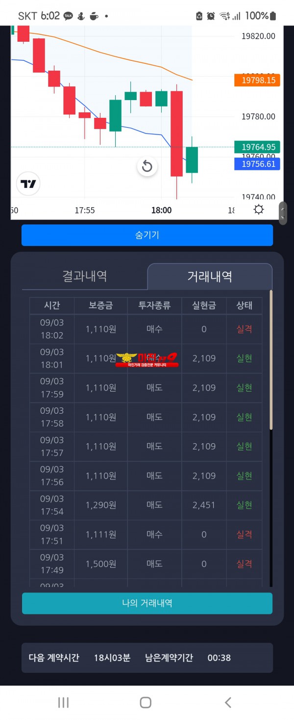 댄디점  6연×2