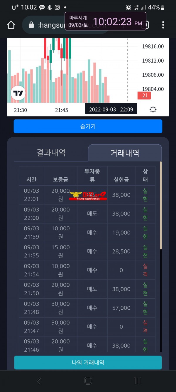 창성 국대