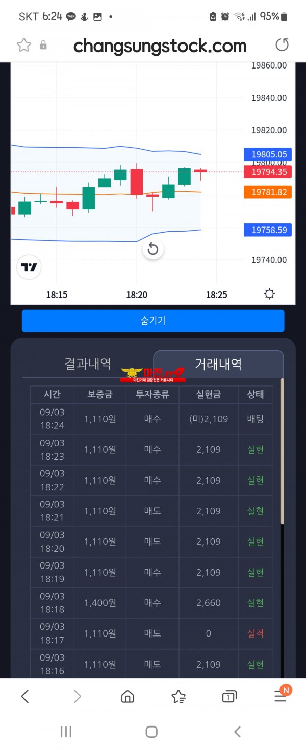 댄디점  6연×2
