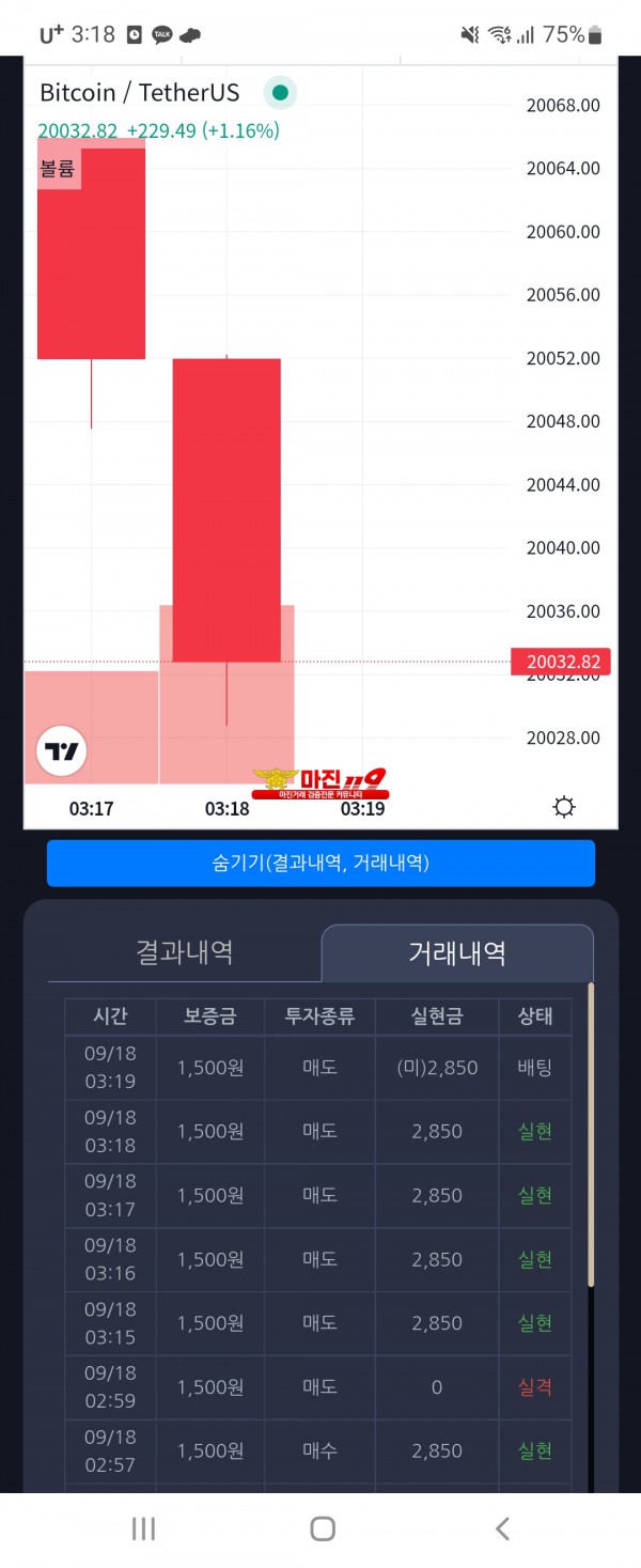 창성페이백점