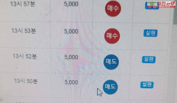 글로벌트레이딩 777점 수익인증