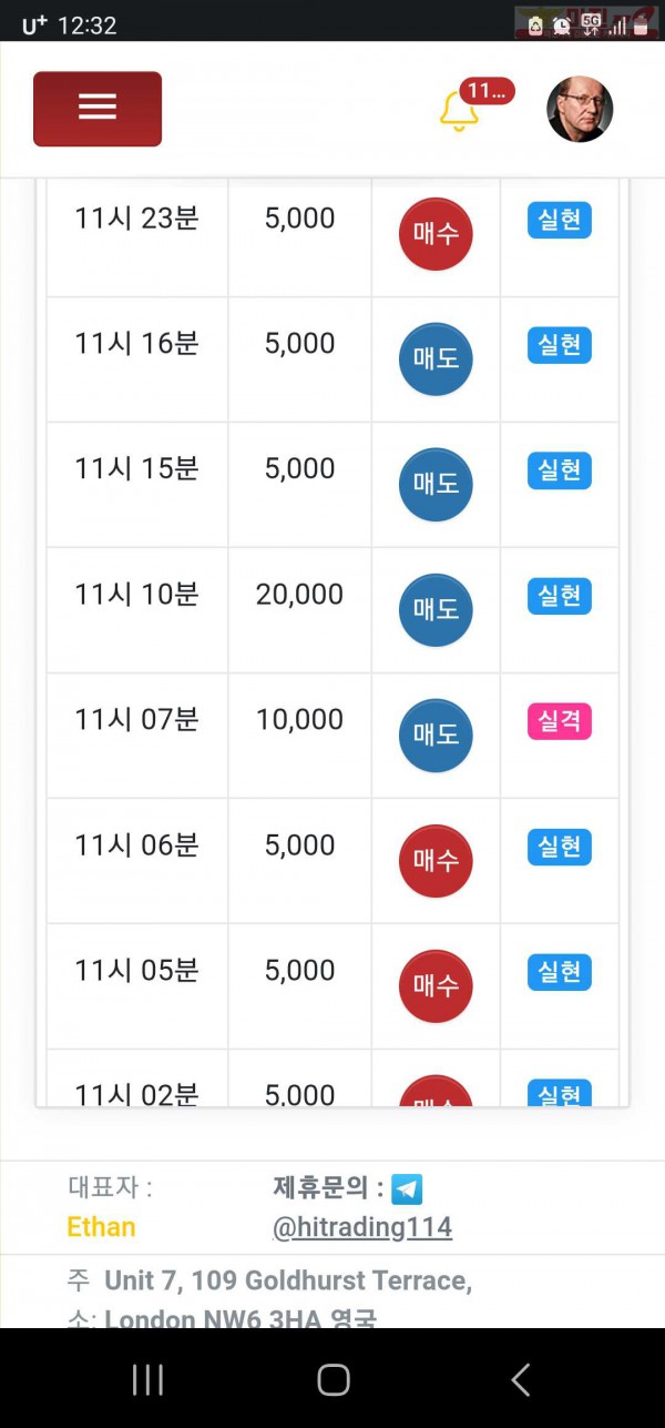 하이트레이딩 페이백점