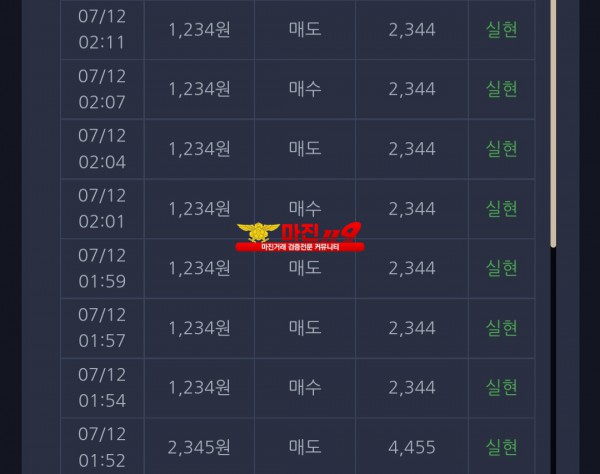 창성 댄디점