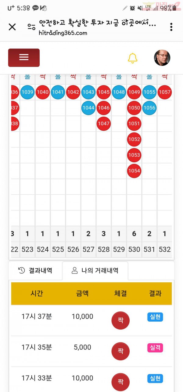 하이트레이딩페이백