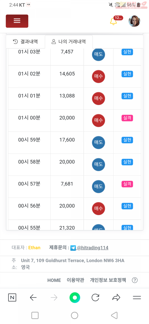비너스