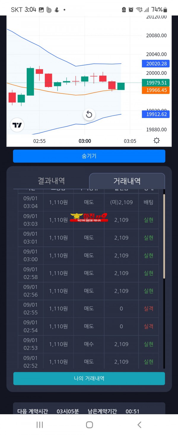 댄디점 6연 5연