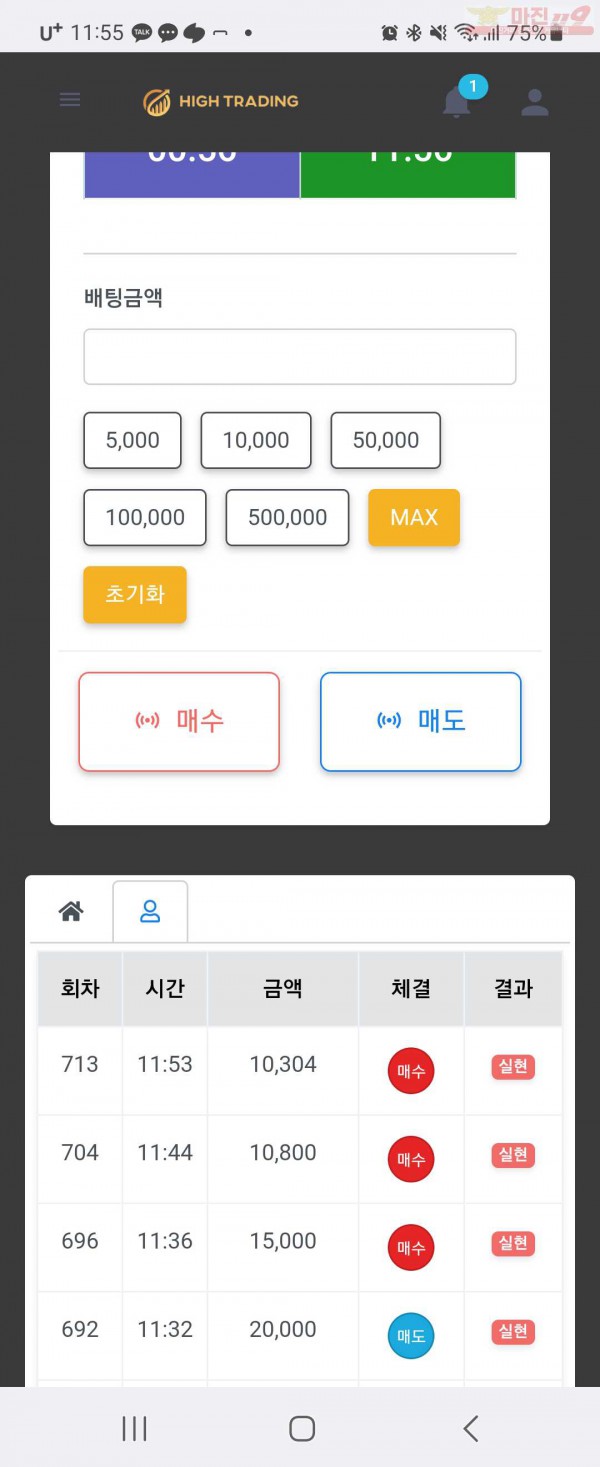 하트 페이백점