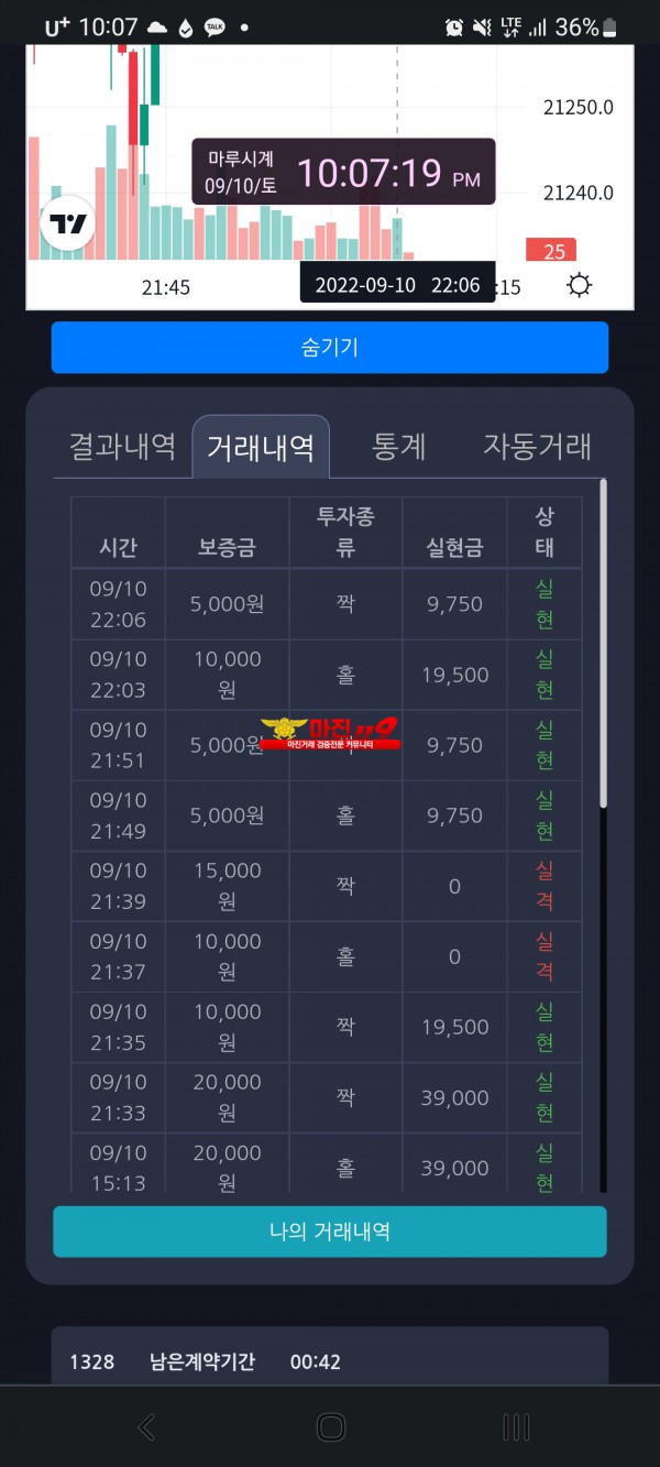 창성 국대