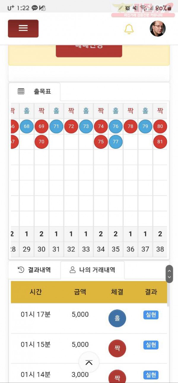 하이트레이딩페이백