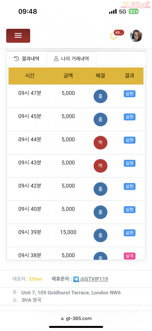 비너스점 수익인증