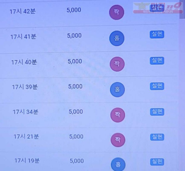 하이트레이딩 777점 수익인증