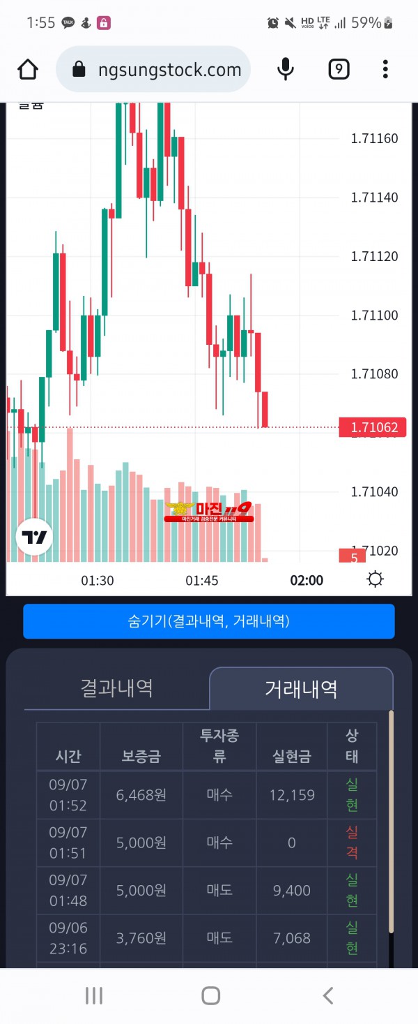 창성일등점