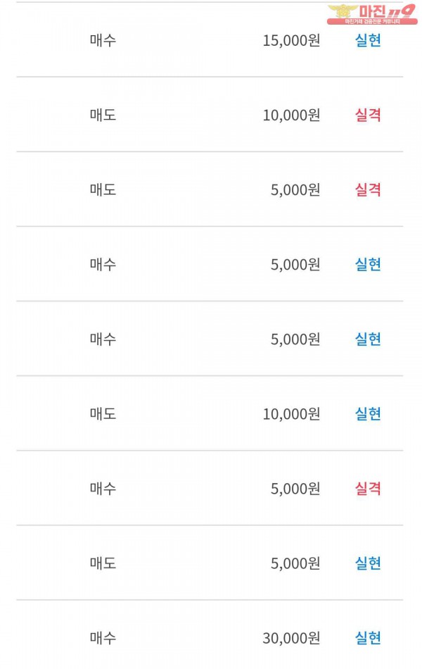 비트타워 VIP