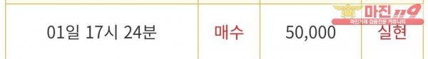 ❤ 비트맨 다이아몬드점 ❤