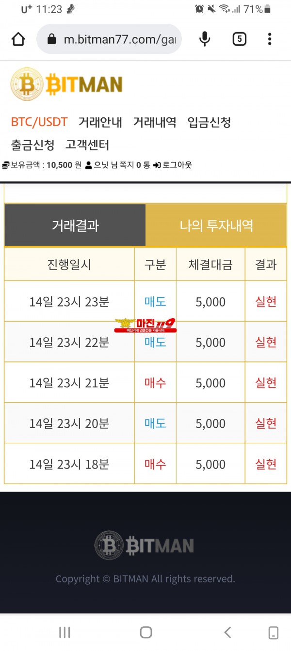 꽃다발점 수익인증