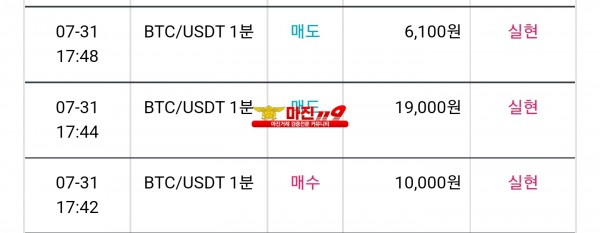 비트맨 꽃다발점 수익인증 연승인증
