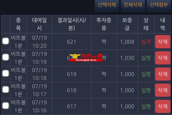 창성 부산점