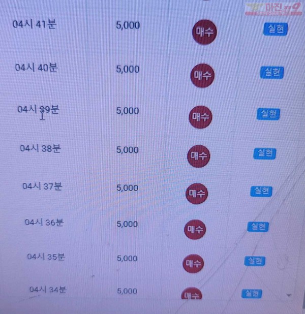 하이트레이딩 777점 수익인증