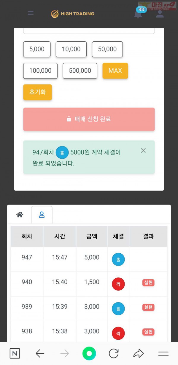 직영점