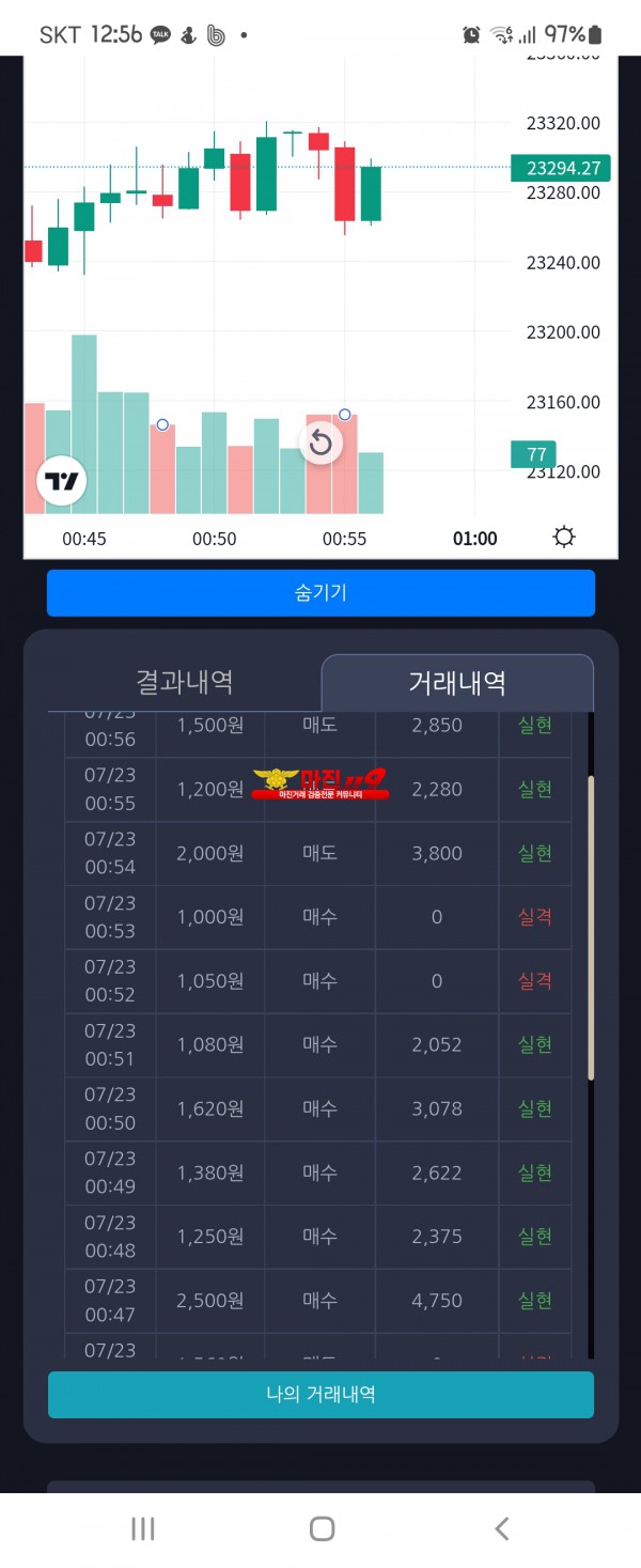 창성 댄디점