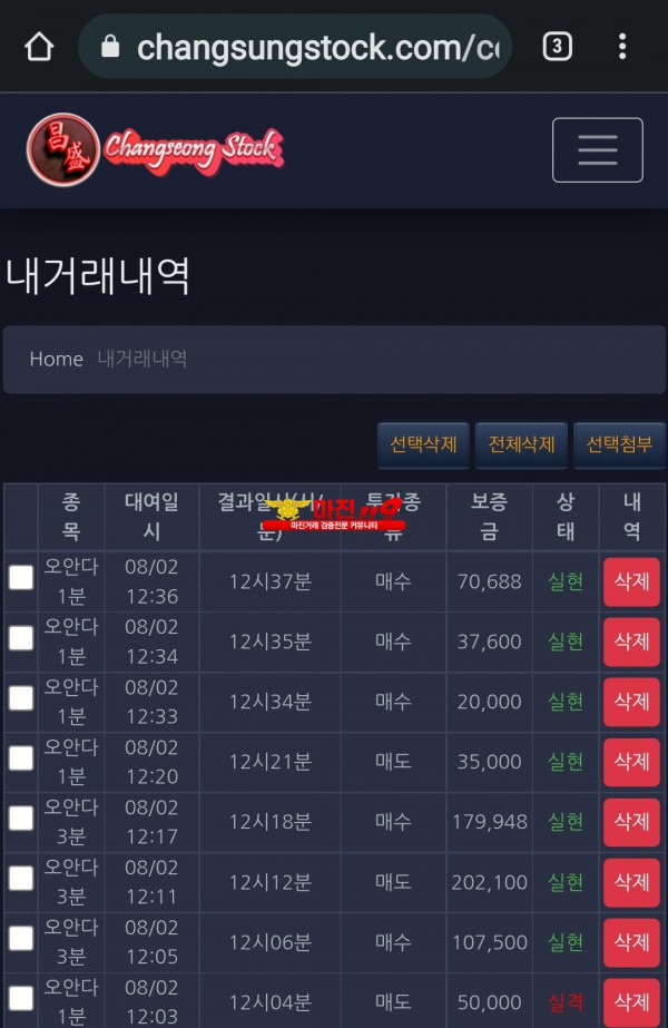 창성 국대지점