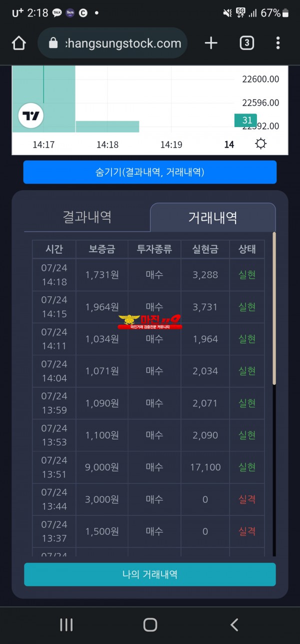 창성스탁 일등점