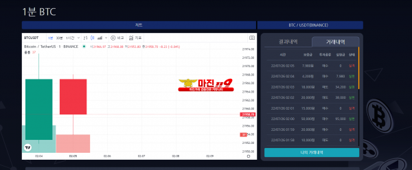 창스탁 일등점