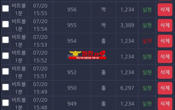 창성 댄디점