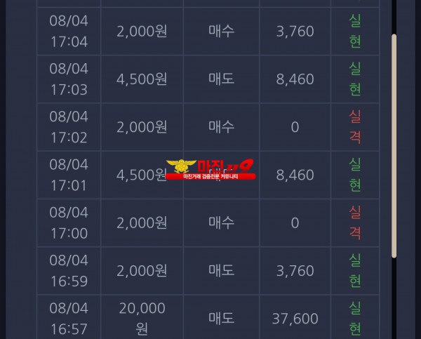 창성777점