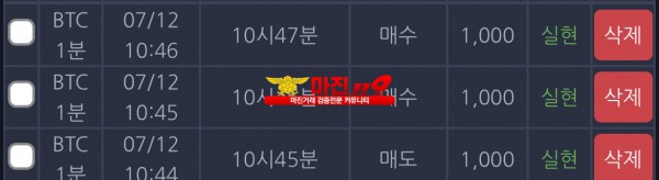 창성 부산점