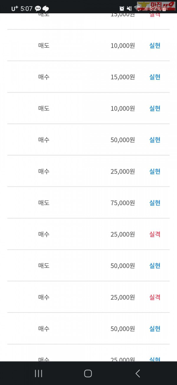 글로벌 777점 연승인증합니다