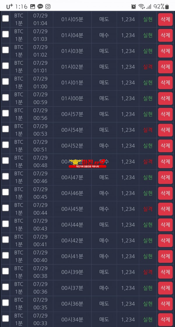 창성 댄디점