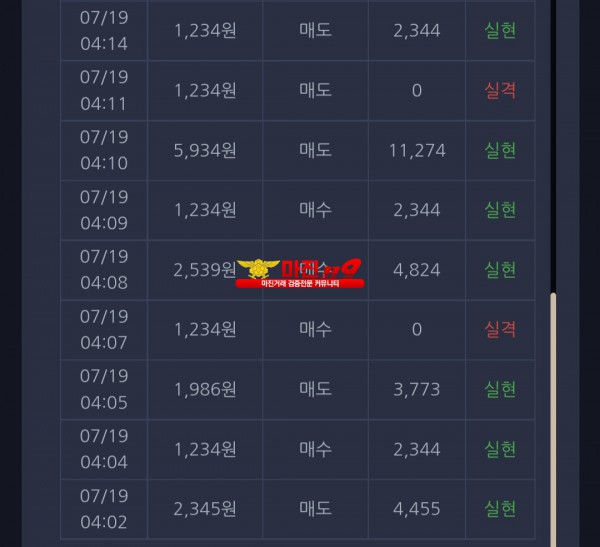 창성 댄디점