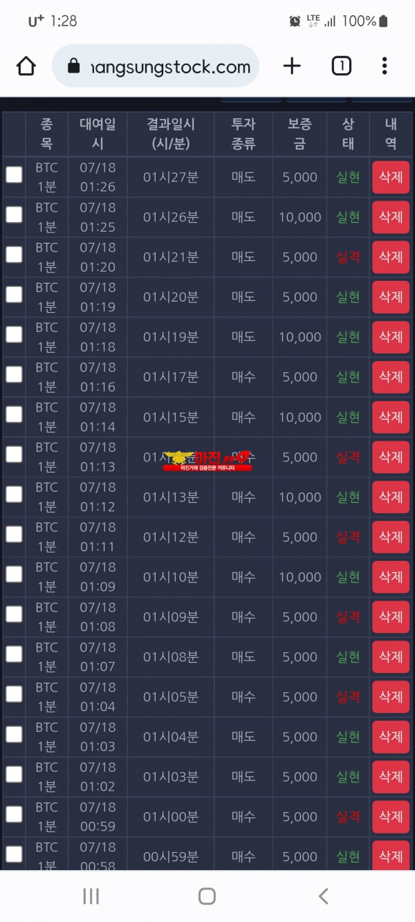 창성국대 수익인정