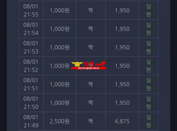 창성 댄디점
