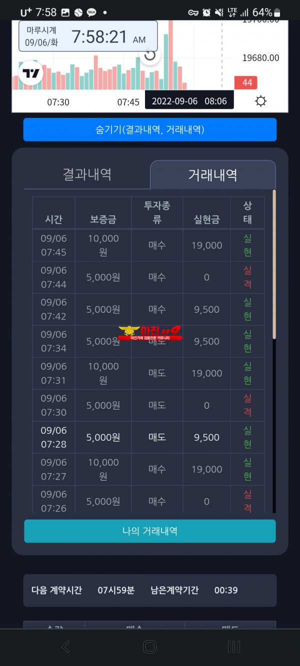 창성 국대