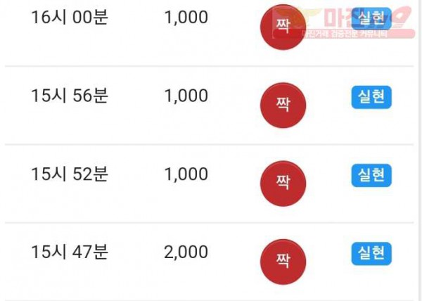 하이트레이딩 777점