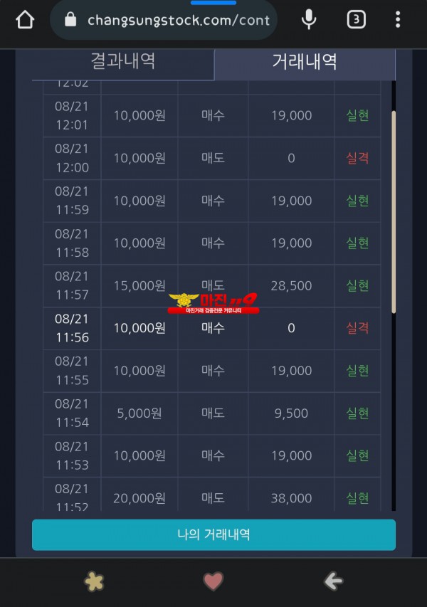 창성777