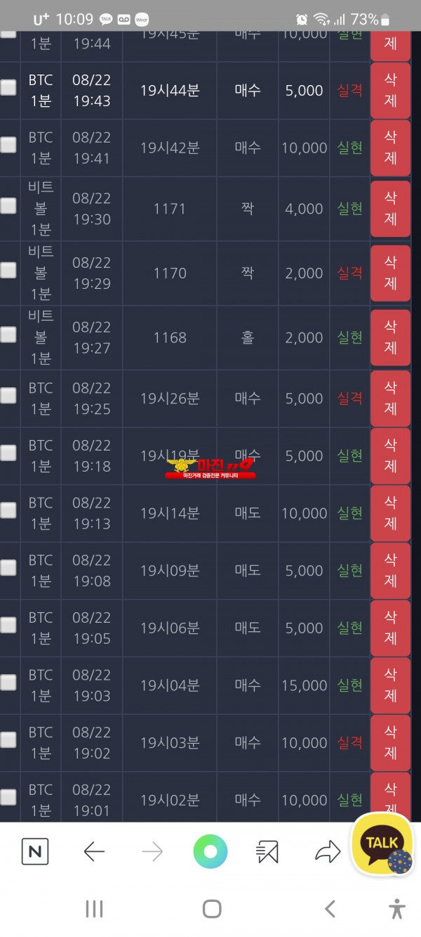 창성777
