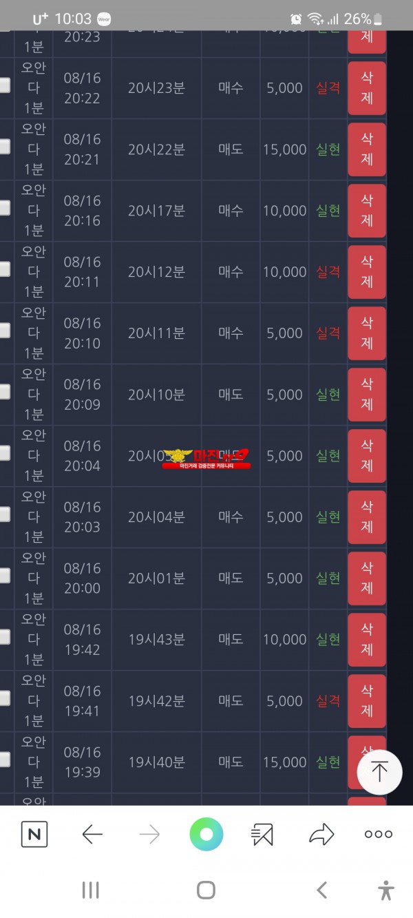 창성777