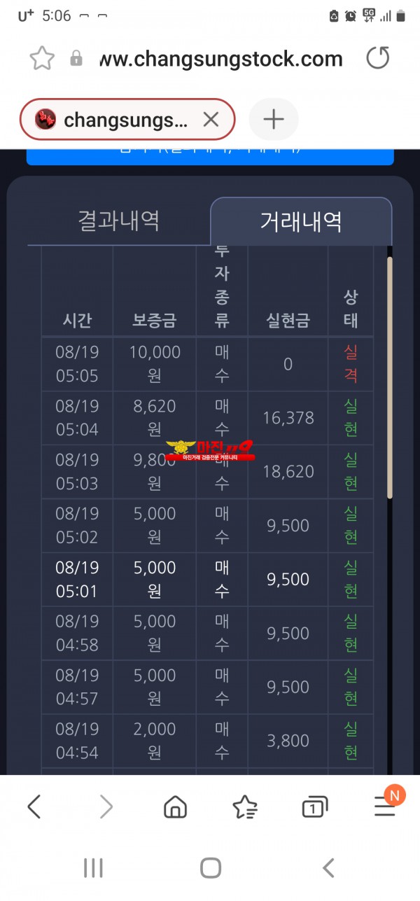 창성 777점 7연인증
