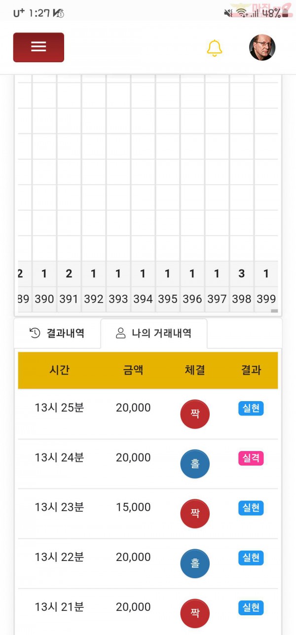 하이트레이딩페이백