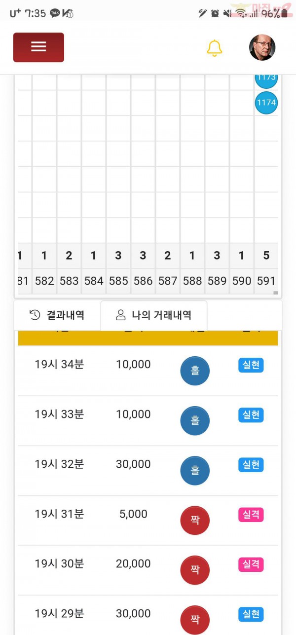 하이트레이딩페이백