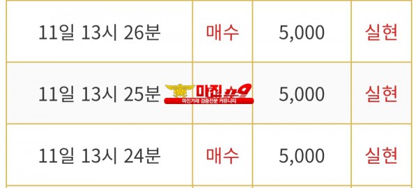 비트맨 다이아몬드점