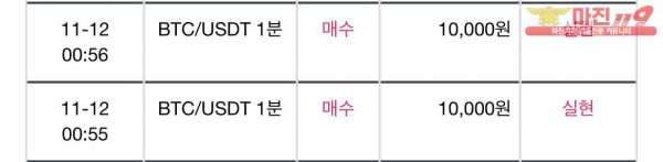 11월 연승왕 이벤트 부산서면점 13연승 참여합니다